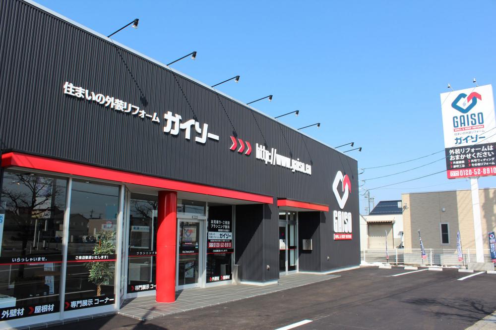 ガイソー富山店　外観