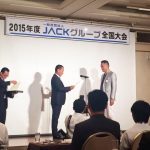 スーパームキコート4年連続売上No.1！！