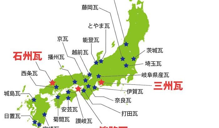 瓦の種類とその特徴について│富山、石川県の外壁塗装・屋根工事ならオリバーへ