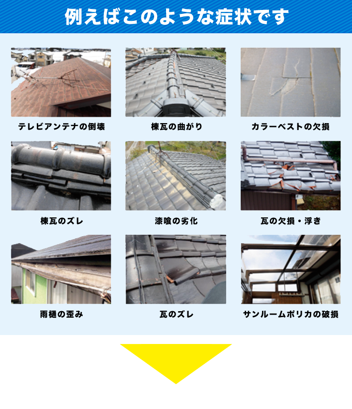 火災保険を活用してリフォーム 富山 石川県の外壁塗装 屋根工事ならオリバーへ 火災保険を活用してリフォーム 富山 石川県の外壁塗装 屋根工事ならオリバーへ